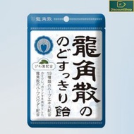 龍角散草本潤喉糖 薄荷味 100g (平行進口)