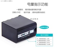 KUER Panasonic VW - VBD78 battery AJ - PX298 HC - MDH2 MDH3 DVX200 EVA1 camera PV100