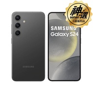 SAMSUNG Galaxy S24 SM-S9210 8G/256G 【S級福利品 6個月保固】