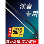 Erhu Accessories Ponytail Erhu Bow Factory Direct Sales Professional Playing Piano Bow Ponytail Hair