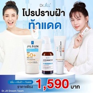 🎉11.11 ✨ส่งฟรี🎉 Dr.JiLL Advanced Serum ดร.จิล สูตรใหม่ 1 ขวด + Dr.JiLL Advanced Anti-Melasma 1 + JIL
