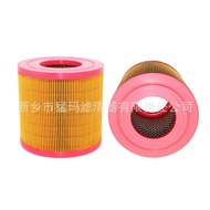 Suitable for 18kw-22kw Screw Air Compressor Filter Accessories Filter Air Filter C1360 Air Filter