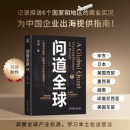 Ask Dao Global 1 Liu Run Out of the Sea Liu Run Bottom Logic Key Leap Enhancement Power 5 Minutes Bu