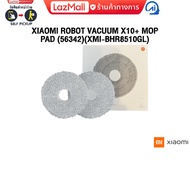 XIAOMI ROBOT VACUUM X10+ MOP PAD (56342)(XMI-BHR8510GL)