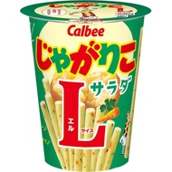 Calbee Jagarico Salad Flavor L Size – Crunchy Japanese Potato Stick Snack