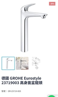 Grohe 高身水龍頭