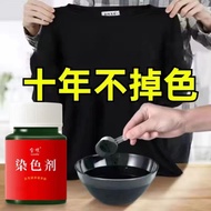 Dyes Clothes Dyes Boil-Free Permanent Black Clothes Dyes Repair Restore Dyes Clothes Dedicated Non-F