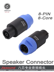 · In. ^ JIASOUND SPK-8P 8-Core Speaker Plug 8-Core Line Array Audio 8-Core Om Head Stage Speaker Plu