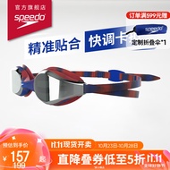 速比涛（Speedo）Hyper Flyer 青少年儿童泳镜精准贴合高清防雾镀膜泳镜 深蓝/红色