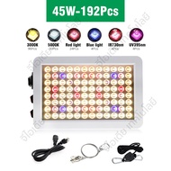 【พร้อมส่ง】ไฟปลูกต้นไม้ Grow Light เต็มสเปกตรัม แสงอาทิตย์ 900W SMD2835 แสงดี ไฟเลี้ยงต้นไม้โตเร็ว2เท
