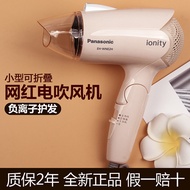 Panasonic hair dryer thermostatic hair care folds hot and cold home dormitory with student hair drye