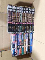 木城幸人漫畫銃夢 銃夢 last order