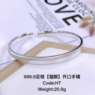 999.9足银【猫眼】开口手镯/闰月手镯送妈妈长辈礼物/Silver Bangle