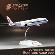 Limited Edition A350-900 Alloy Commercial Aircraft Model