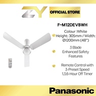 Panasonic BAYU 3-Blade Design Ceiling Fan (HOOK TYPE) (48") F-M12DEVBWH Baby Fan