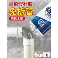 🔥 strong glue 🔥 HOTSELLING waterproof casting glue Industrial-grade foundry adhesive ,high-temperatu