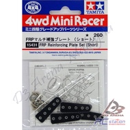 Tamiya #15431 - JR FRP Reinforcing Plate Set - Short  [15431]