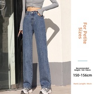 High Waist Straight Leg Jeans for Petite Women XS