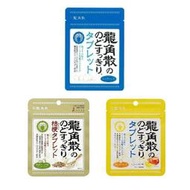 +東瀛go+ 龍角散 清涼潤喉糖 口含錠 原味/蜂蜜檸檬/抹茶桔梗草本 10.4g 小袋裝 糖錠 喉糖 日本原裝進口