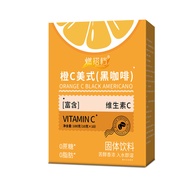 Burning Partner Orange C Americano Black Instant Sugar-free Zero fat concentrated Arabica Black Coff