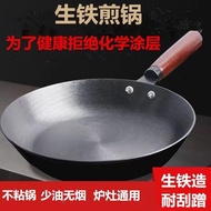 ST/🎀Non-Stick Pan Uncoated Extra Thick and Durable Hand Cast Cast Cast Iron Frying Pan 3OJK