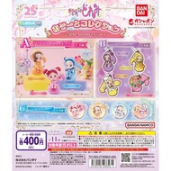 ‼️門市現貨‼️ Wtsapp 94663177‼️ Bandai 扭蛋 小魔女 Doremi 動畫25周年 assort系列 扭蛋一番賞