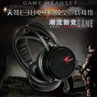 Siberia C3U Computer Headset Headset Gaming Game 7.1 Channel Wired Headset with Microphone Headset