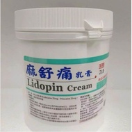 Taiwan Lidopin Cream台湾麻舒痛乳膏1kg 25% Numb Cream