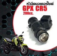 หัวฉีด เดิม GPX CR5 200cc จีพีเอ็กซ์ ซีอาร์5 หัวฉีด มอเตอร์ไซค์ หัวฉีดgpx หัวฉีดน้ำมัน พร้อมใช้งาน อ