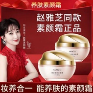 [Special Supply] No-Yan Cream Sunscreen Isolation Concealer 3-in-1 Waterproof Whitening Flagship Sto