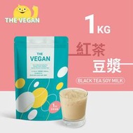 THE VEGAN 樂維根 純素植物性優蛋白-紅茶豆漿口味 1公斤袋裝 植物奶 大豆分離蛋白 高蛋白 蛋白粉 無乳糖