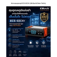 Elitech ECS-02CXV Digital Freezer Thermostat Temperature Controller
