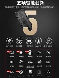 電單車-TCL北斗GPS雙星定位防盜追蹤器