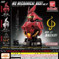 BANDAI Gundam MS Mechanical Bust 7 07 Sazabi Gashapon Head With Fire