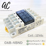 OMRON RELAY G6B-4BND 12VDC G6B-1114P-US (Base Set + RELAY) 12V
