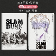 2020 iPad Protective Slam Dunk Master Mini6/5/4 สาม % ลด Air1/2/3 แท็บเล็ต Pro11 ชุดร่องที่เลือก