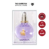 Lanvin Eclat D Arpege Eau de Parfum 100ml น้ำหอม ลูกม่วง ลองแวง กลิ่นดอกไม้ ติดแป้งนิดๆ