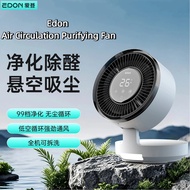 Edon Air Circulation Purification Fan E819 Desktop Fan Household Silent Remote Control Desktop Fan A