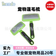 Pet Comb Brushed Comb Fluffy Remove Floating Needle Comb Teddy Bichon Comb Can Be Customized