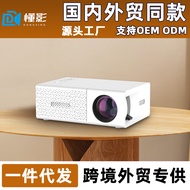 DongYing Dongying Portable Micro Mini Projector A1Square Movie3D Projector