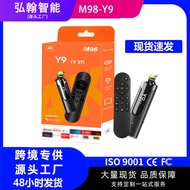 M98 Y9Internet TV Set-Top Box wifi Network Set-Top Box TV Box Export TV BOX