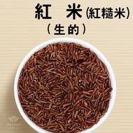 Red rice > rice/Red Brown (Red rice) < Healthy Beans Nuts
