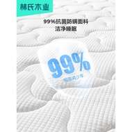 JDH/Alarm🈴Lin Shi Mu Ye Thailand Imported Natural Latex Mattress Independent Spring 1.8 M Whale Sleeping Hard Mat Furnit