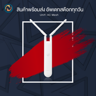 Ubiquiti UniFi AC Outdoor AP Mesh (UAP-AC-M)