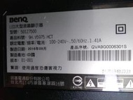 BenQ  50IZ7500 主機板 邏輯板 電源板