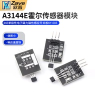 A3144E Hall Sensor Module 44E Monopolar Electronic Magnetic Magnetic Induction Switch Board KY-003