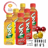 C2 SOLO GREEN TEA 230ML (LEMON/ APPLE)