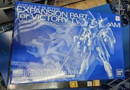 MG [V-Gundam] AB Expansion Part for  V2 Gundam