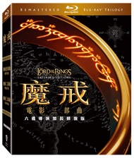 魔戒電影三部曲套裝 (6BD六碟導演加長修復版)