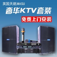 Tianlang Equipment Family KTV Large Speaker Set Karaoke OK Professional Home Speaker k Complete Kara